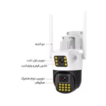 دوربین سیم کارتی چرخشی 8MP دو لنزه v380 PRO 4k پلاک خوان - تصویر 3