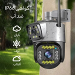 دوربین مداربسته تحت شبکه مدل سیمکارتی دو لنزه 4G vcs-02 - تصویر 2