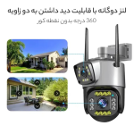 دوربین مداربسته تحت شبکه مدل سیمکارتی دو لنزه 4G vcs-02 - تصویر 4