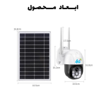 دوربین مداربسته سیمکارتی 4G V380 Pro خورشیدی - تصویر 2