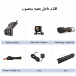 دوربین ثبت وقایع خودرو سیمکارتی مدل k18 - تصویر 6