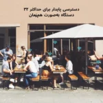 مودم 4G تی‌پی‌لینک TL-MR100