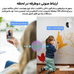 دوربین بی‌سیم O-Kam Z7