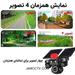 دوربین O-KAM PRO TA14